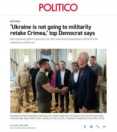 США лелеют планы накачивать Украину оружием и после окончания спецоперации Армии России