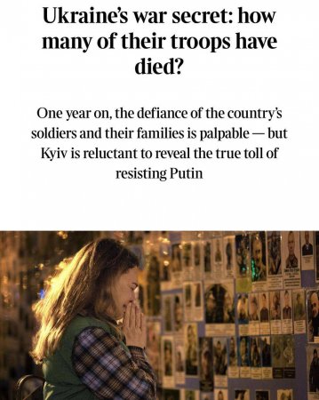 «Военная тайна Украины: сколько их военнослужащих погибло?» — The Times