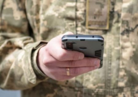 «Могилизация» в смартфоне: на Украине намерены внедрить систему получения э ...