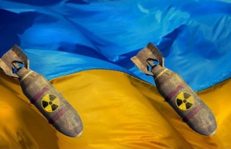 Украина хочет получить ядерное оружие — соответствующая петиция появилась на сайте Зеленского