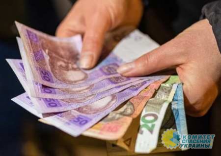 Киевский режим обязал бюджетников вернуть 6,5 тысяч «еПоддержки»