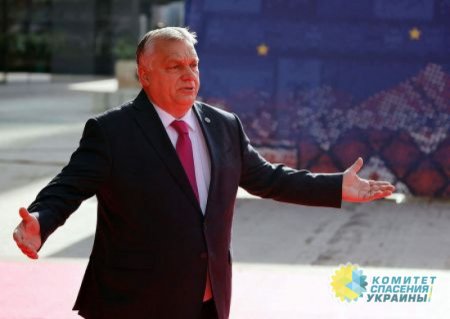Еврокомиссия разморозит 13 млрд евро для Венгрии