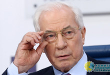 Экс-премьер оценил готовность экономики Украины ко вступлению в ЕС