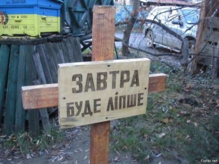 «Погибли все»: на Украине рассказали правду о происходящем фронте