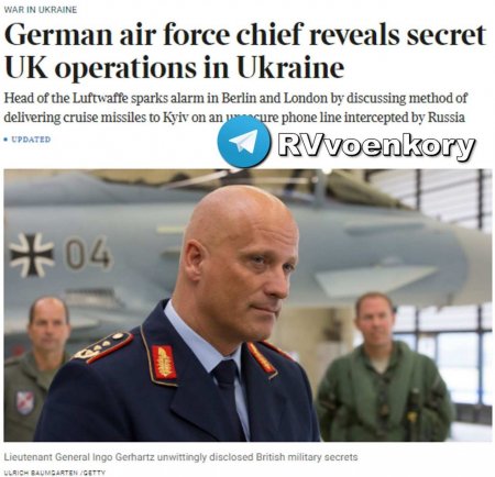 Перехваченный разговор немецких офицеров поможет России отслеживать поставки SCALP и Storm Shadow — The Times