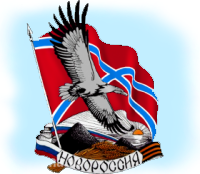 Сводки от ополчения Новороссии 27.04.2015