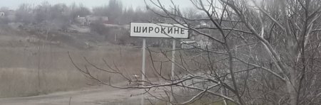 ОБСЕ: В Широкино остаются от 30 до 40 мирных жителей