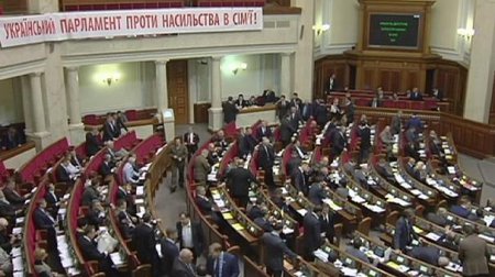 Украина: парламент принял законы из “безвизового пакета”