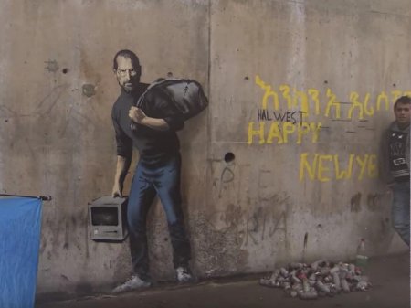 В Кале беженцы зарабатывают на демонстрации граффити Бэнкси с изображением  ...