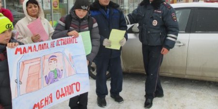 Путин поручил правительству законодательно запретить оставлять дошкольников в машинах