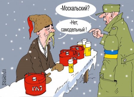 «Энергоперемога» по-киевски