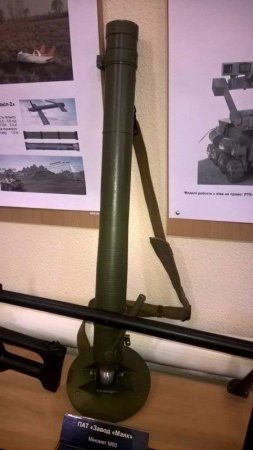 Украинский 60-мм миномёт для неприцельной стрельбы