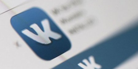 В МВД Украины призвали заблокировать "ВКонтакте" и "Одноклассники"
