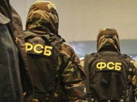 ФСБ задержала двух сторонников ИГ, готовивших теракт на Сахалине - Военный Обозреватель