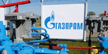 На Украине пытаются найти активы "Газпрома" для конфискации