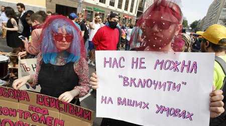 Полицейские кордоны и сожжённые флаги: как в Киеве отреагировали на марш ЛГБТ-сообщества