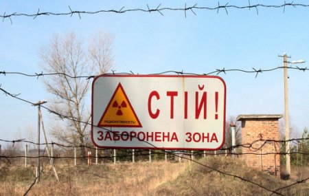 Украинец пытался вывезти из зоны ЧАЭС 100 кг металлолома
