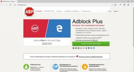 AdBlock Plus позволит отключать все кнопки соцсетей на любых сайтах