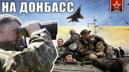 Войну в Донбассе разожгла Украина — Владимир Корнилов