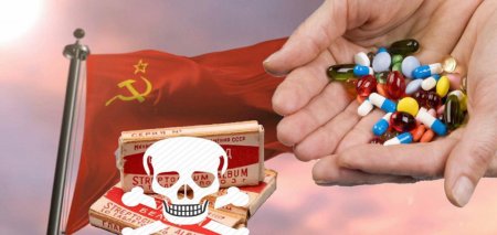 Не лечат, а калечат! Лекарства из СССР представляют опасность