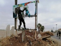 Сирийская армия потеряла контроль над селением в провинции Дераа