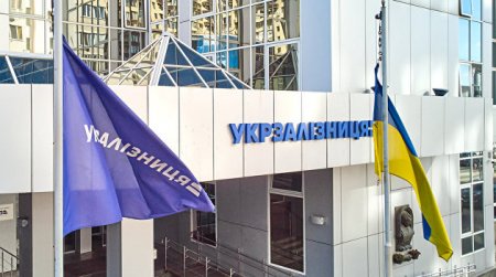 Скандал на Украине: «Укрзализныця» отдала долг $131 млн российскому банку,  ...