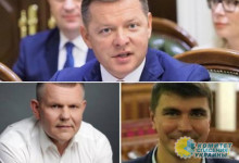 СМИ связывают смерть Полякова с Олегом Ляшко