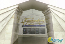 В Харькове переименуют улицу и станцию метро «Пушкинскую»